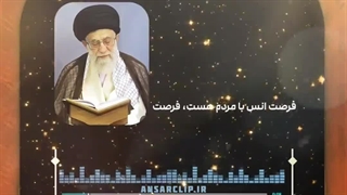 ماه رمضان، ماه فرصت ها