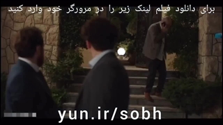 دانلود فیلم صبحانه با زرافه ها