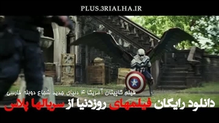 دانلود رایگان فیلم کاپیتان آمریکا Captain America: Brave New World 2025 دوبله فارسی