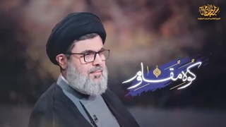 سرود ستاره درخشان گروه ستارگان ولایت و آوای احسان برای شهید صفی الدین - انا علی العهد