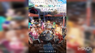 انیمه زنبق لحظه‌ای فصل اول قسمت 9 زیرنویس فارسی |لینک دانلود در توضیحات|انیمه دان|