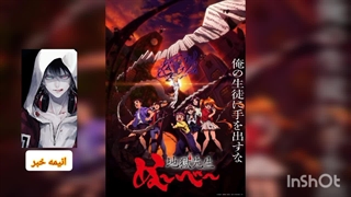 تاریخ پخش و پوستر انیمه  "Hell Teacher: Jigoku Sensei Nube"آپدیت شده با معرفی شخصیت های جدید |ادامه در توضیحات|انیمه خبر|