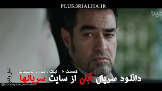دانلود رایگان قسمت 6 سریال آبان با بازی شهاب حسینی و امین حیایی