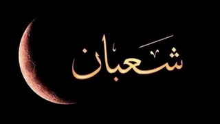 14031209: دو کشته تا ظهور جلسه بیست و هفتم / حوادث پیش از ظهور در ماه شعبان