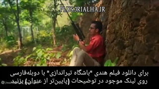 دانلود رایگان فیلم هندی اکشن باشگاه تیراندازی Rifle Club 2024 دوبله فارسی