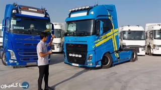 کامیون ولوو اف هاش با علیرضا روستا