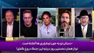 14031212: دستان شما دروغگوها به خون مردم اوکراین آغشته است!