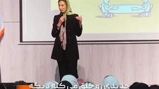 کوچینگ : واکسن دنیای امروز