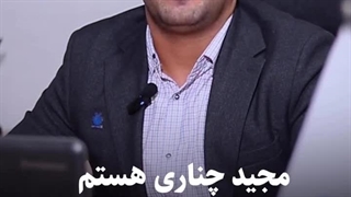 ایرواشر