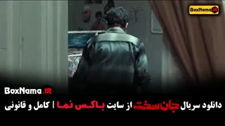 جان سخت قسمت ۹ فیلم