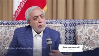 سخنان استاد محمد حسین سبزعلی در محفل انس با قرآن - ۱۴۰۳/۱۲/۱۲ ماه رمضان