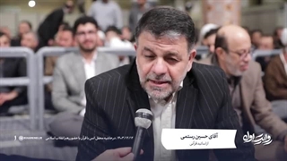 سخنان استاد حسین رستمی در محفل انس با قرآن - ۱۴۰۳/۱۲/۱۲ ماه رمضان