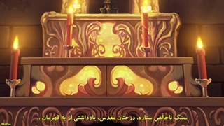 انیمه قول جادوگر Mahoutsukai no Yakusoku قسمت 9