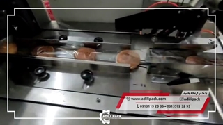 دستگاه بسته بندی کیک یزدی ماشین سازی عدیلی
