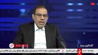 خبر تازه از رشوه‌های سرسام‌آور پرونده چای دبش