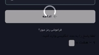 راهنمای نحوه ورود به حساب کاربری / مراحل خرید دوره