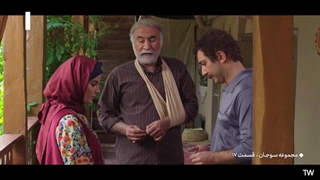 سریال سوجان قسمت 17