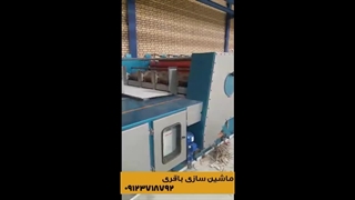 فیلم دستگاه چاپ کارتن سازی-نمایندگی فروش دستگاه کارتن سازی