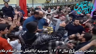 ولادت حضرت عباس(ع) ـ حسینیه ابوالفضل ملایر ، کربلایی مجتبی فیاضی (۳)