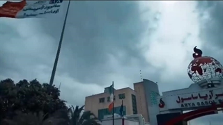 تاسیس شرکت پلیمر آریاساسول گرامی باد