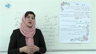 Micro Economy – Lesson 08 اقتصاد خرد – درس ۸– باقی اصطلاحات اقتصاد خورد و تقاضا