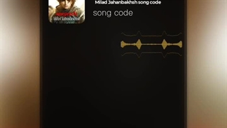 آهنگ کرد میلاد جهانبخش
