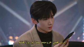 قسمت بیستم سریال اولین یخبندان +زیرنویس فارسی The First Frost 2025