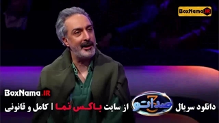 صداتو ۳ قسمت ۲