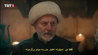 دانلود سریال وفا سلطان قسمت 2 با زیرنویس فارسی Vefa Sultan Series کیفیت بالا