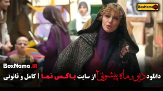 ماه پیشونی فصل ۲ قسمت ۴
