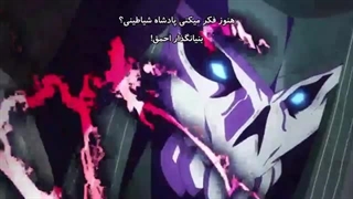 انیمه نخاله اکادمی پادشاه شیاطین فصل۱ قسمت۴