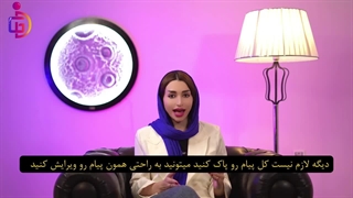 نحوه ویرایش پیام های دایرکت اینستاگرام + (آموزش تصویری)