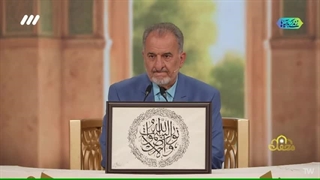 رتبه اول مسابقات قرآن حاج عباس سلیمی در مالزی و شرفیاب محضر امام خمینی(ره)