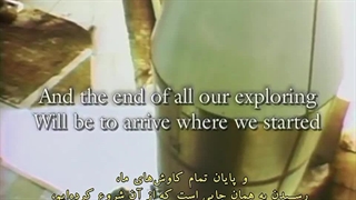 مستند سیاره ممتاز/ پیش‌پرده