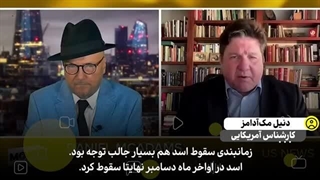 14031223: پروژه سوریه کثیف ترین کاری بود که غرب تا به امروز مرتکب آن شده است!