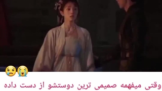 میکس غمگین  نگهبان دافنگ-1080p