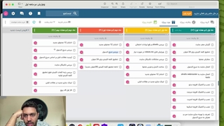 مصاحبه سئو افسانه نامور: سطح ۴ ستاره
