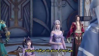 انیمه نبرد از  طریق آسمانها  فصل 5 قسمت 133 با زیرنویس فارسی