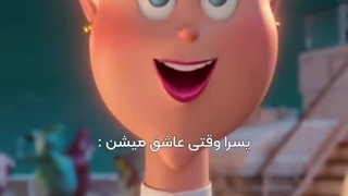 پسر ها وقتی عاشق میشن