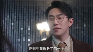 عشق جنون وار قسمت ۸