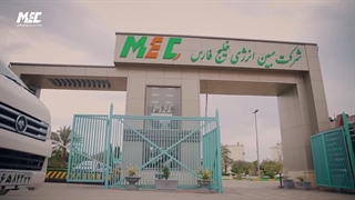 آیینی سنتی گِرگِشو گِرگِشو به میزبانی مبین انرژی خلیج فارس