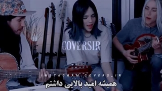 باید امید بالایی برای زندگی داشت.