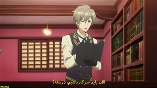 انیمه هتل تاسوکاره (سپیده‌دم) قسمت 11 زیرنویس فارسی