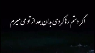 مرا در خویش پیدا کن شعری از محمد خوش بین