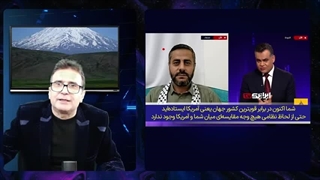 14031226: تحلیل حملات موشکی آمریکایی ها به یمن