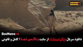 جان سخت قسمت اول تا ۱۲