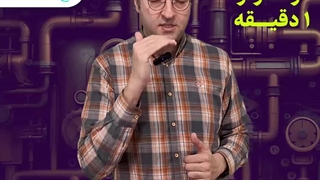 شماره لوله بازکنی نازی آباد تهران 09199831080