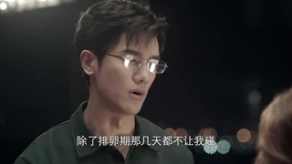 سوار بر باد قسمت ۱۴