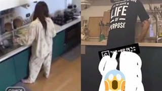 و عکسای لخت سوهیون جان پخش شد (کپشن