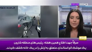 14031227: سربازان اسرائیلی مهمات ارتش را سرقت و در بازار می‌فروشند!